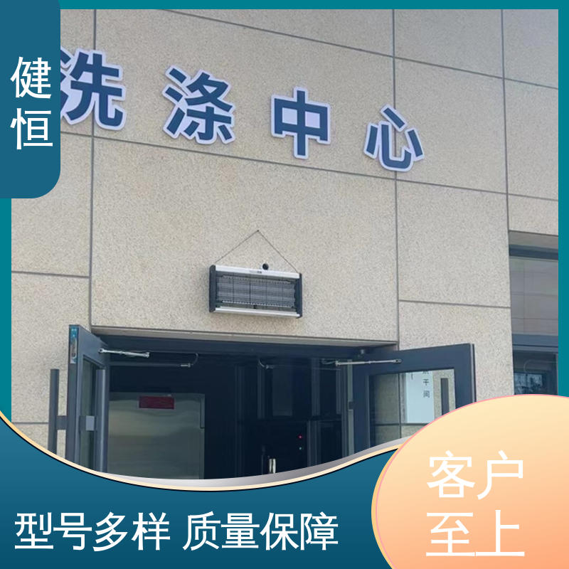 健恒 30公斤 定点隔离清洗机 变频电机 节能低噪 干洗店设备