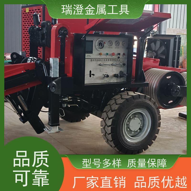 瑞澄金属机具 主动式导线 张力牵引机 按需定制 品质优良