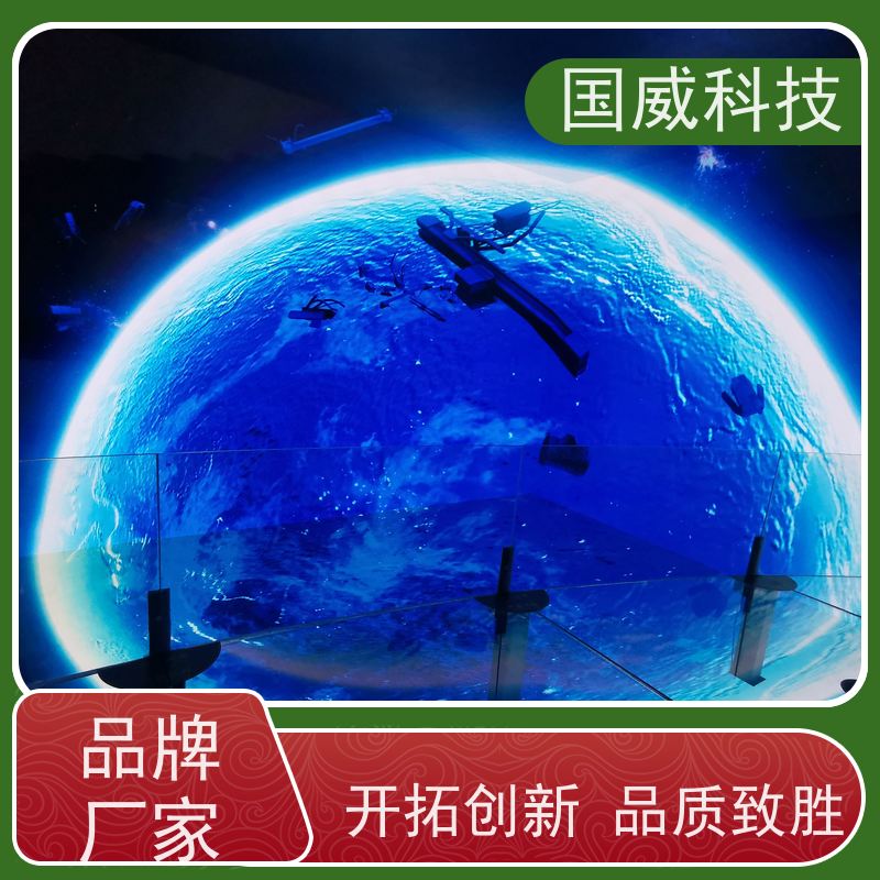 国威科技 裸眼空间建设 飞行影院 创新 品牌公司