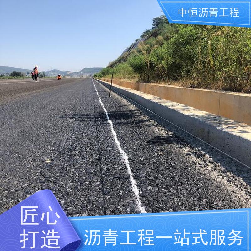 中恒 停车场 沥青铺设服务 道路工程 施工简便 款式齐全