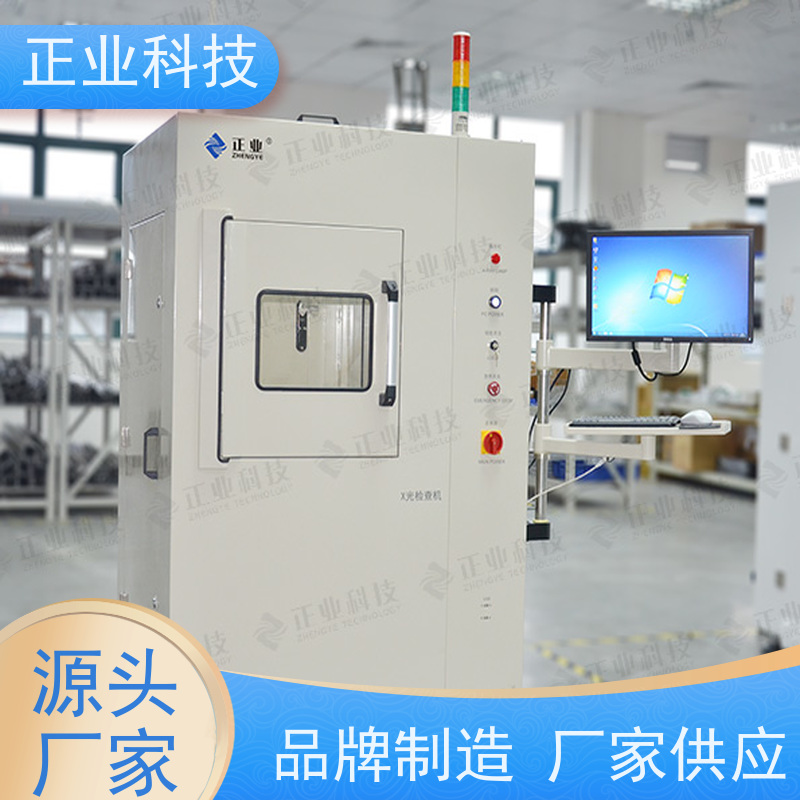 正业科技 Xray 可用于芯片 效率快 兼容大料盘检测功能