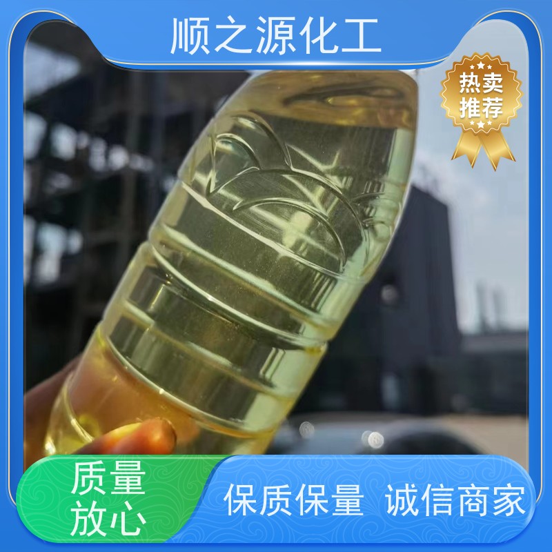 红四方 次氯酸钠 有效成分含量13% 密度1.25 g/cm3