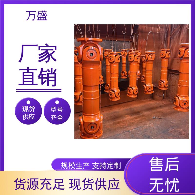 承载能力大倾角大 BH型十字传动轴 焊接型万向联轴器 万盛