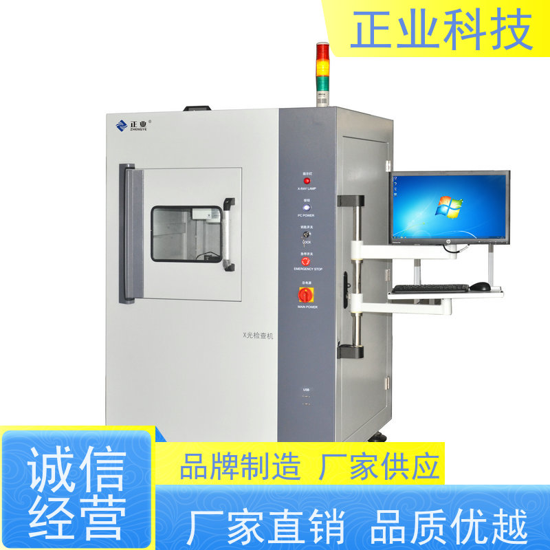 正业科技 x ray 可用于LED 自动测量,方便快捷,质量稳定