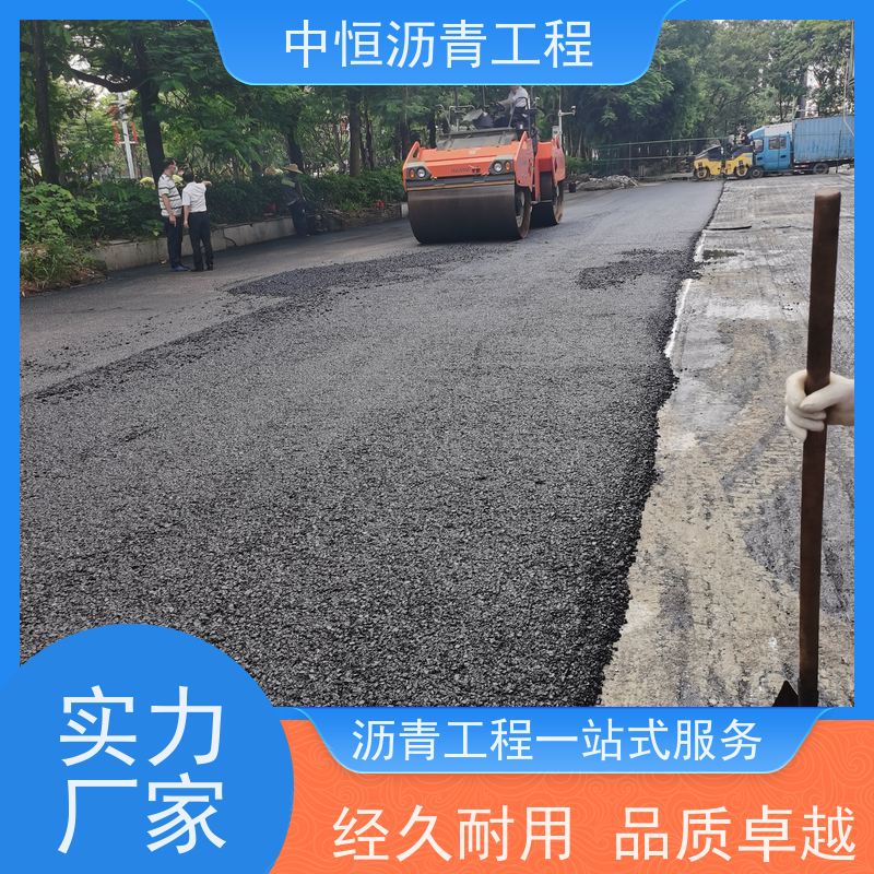 中恒 停车场 沥青铺设服务 道路工程 抗压耐高温