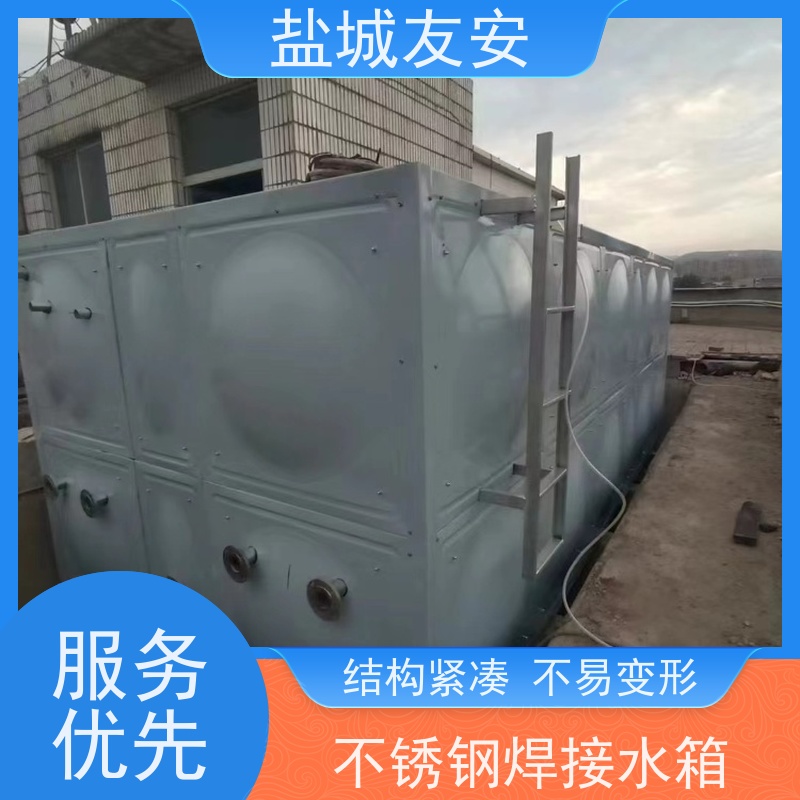 友安 304不锈钢水箱 清洗方便 耐高温性 箱泵一体化设备