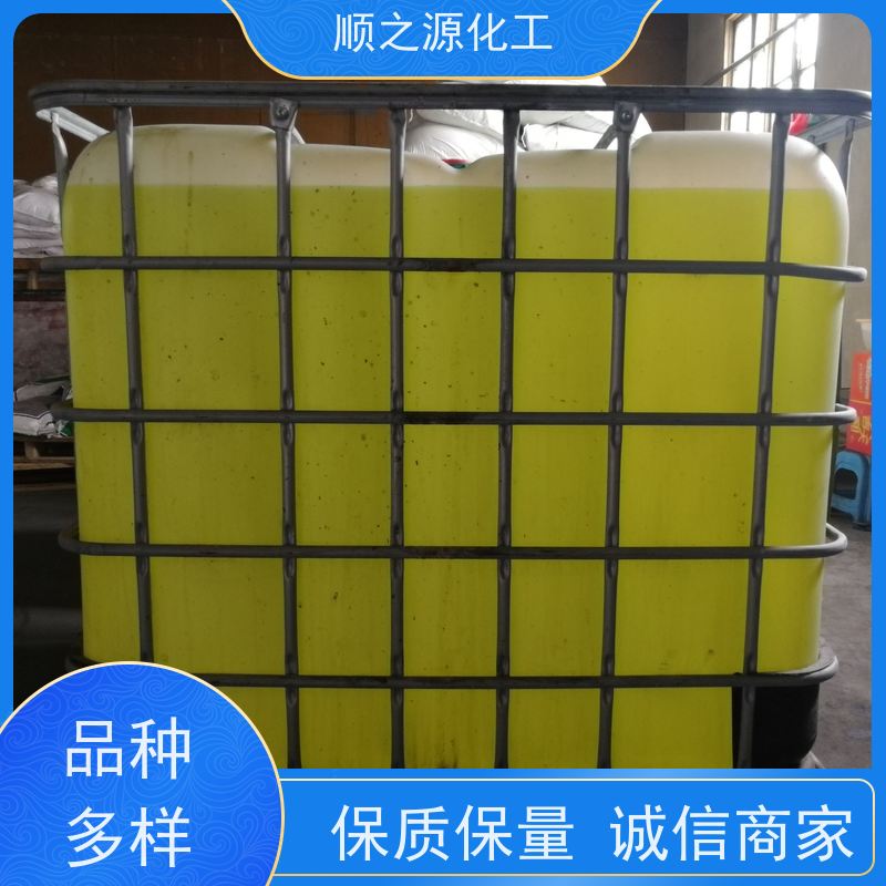 红四方 工业级次氯酸钠 CAS号7681-52-9 有机化合物