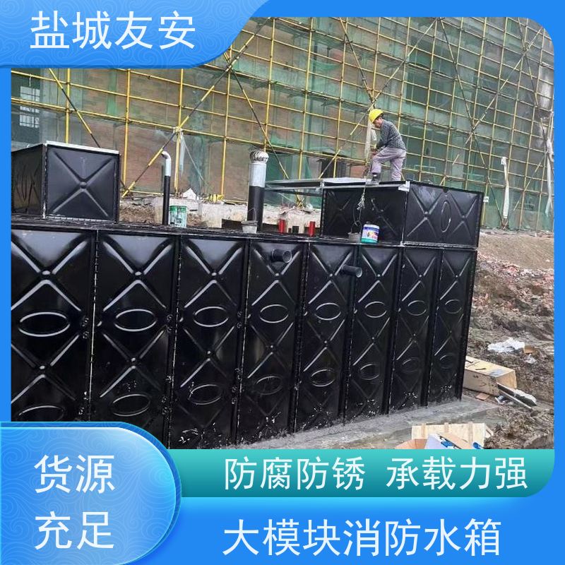 友安 抗浮式地埋消防箱泵一体化 防腐防火 快速拆卸 经济实用