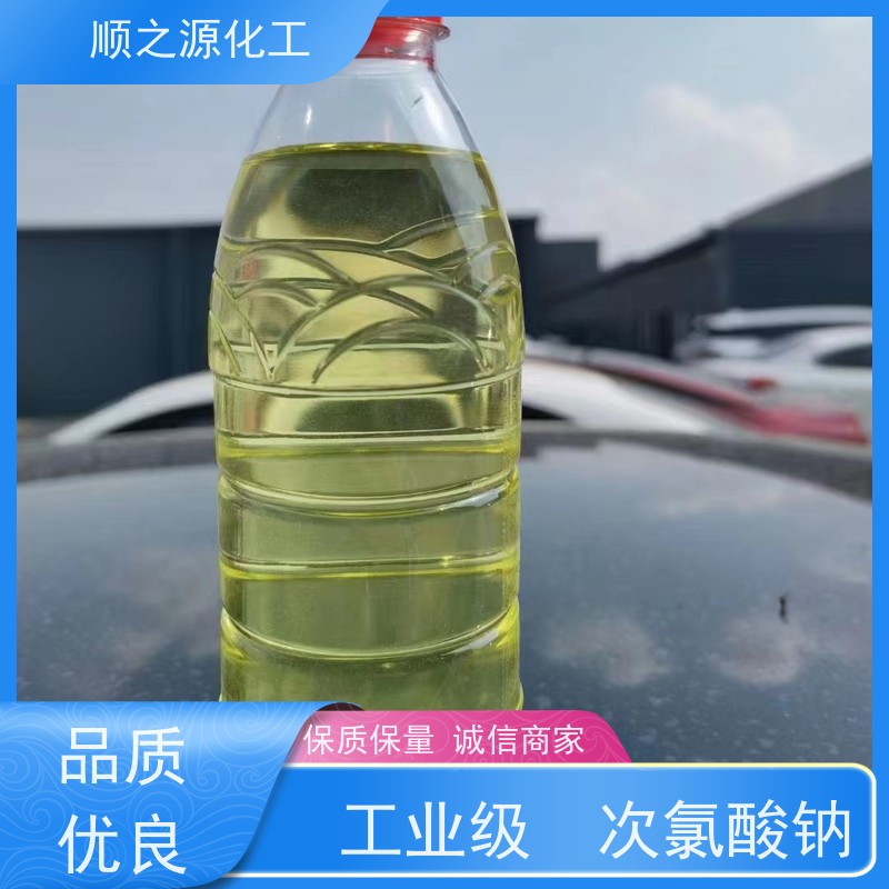 红四方 次氯酸钠 25kg/桶 见光或受热均易分解 密度1.25 g/cm3