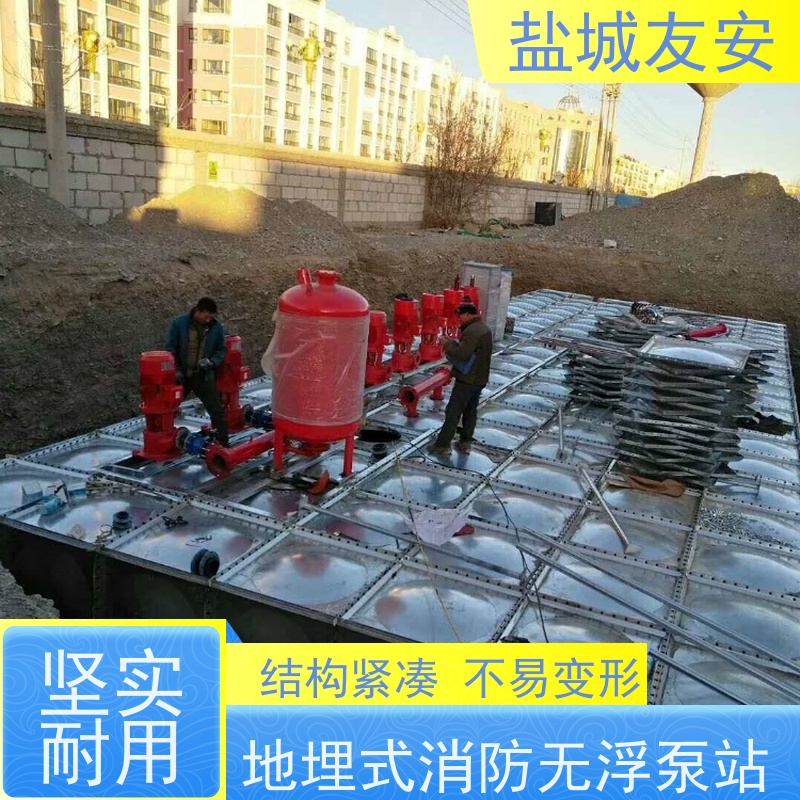 友安 镀锌钢板地埋消防泵站 节能环保 维护方便 抗震性能优