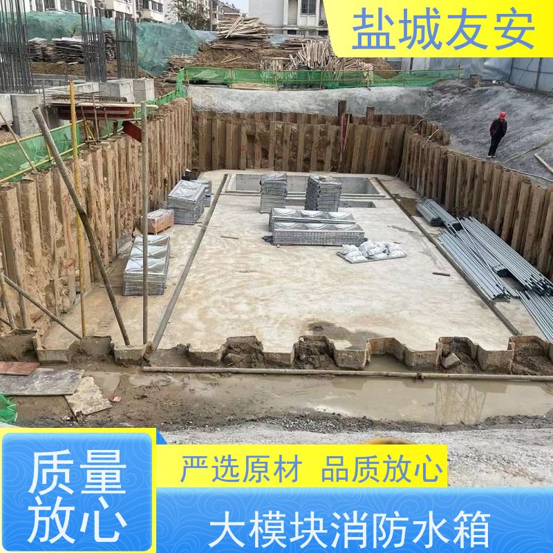 友安 BDF复合装配式地埋消防水箱 污水处理设备 智能控制 经久耐用