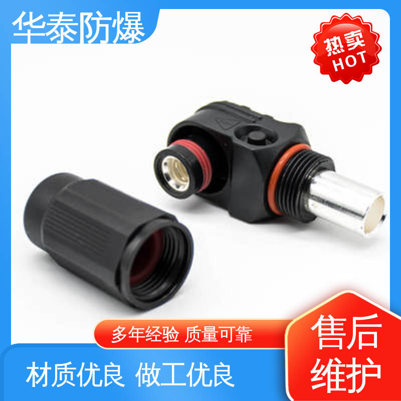 华泰电器 连接器 尼龙材料 单芯 材质精选 售后维护