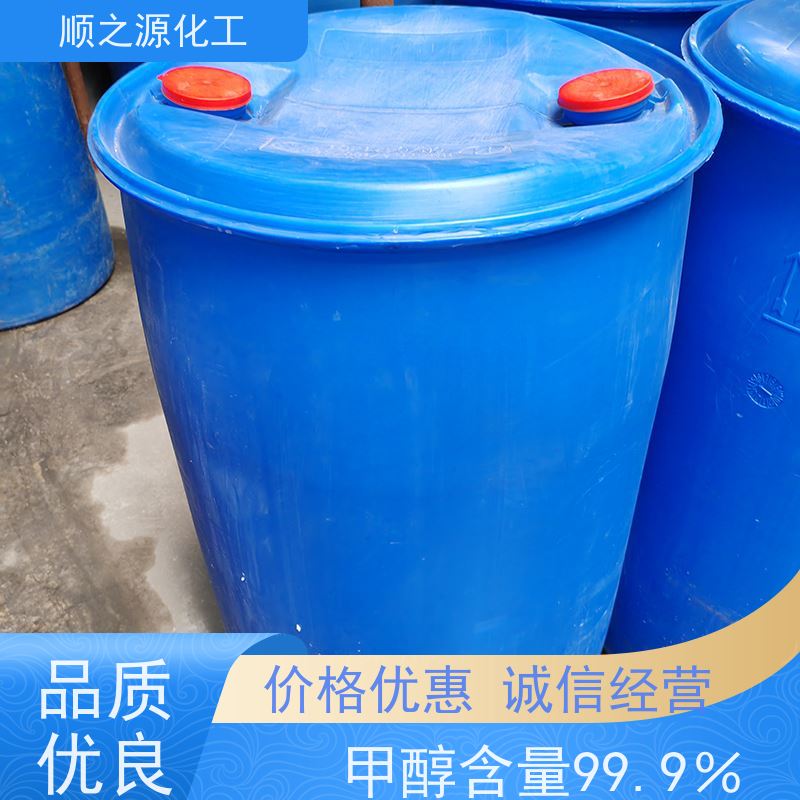 晋煤 工业级甲醇 无色 易燃 挥发性强 熔点-97.8℃