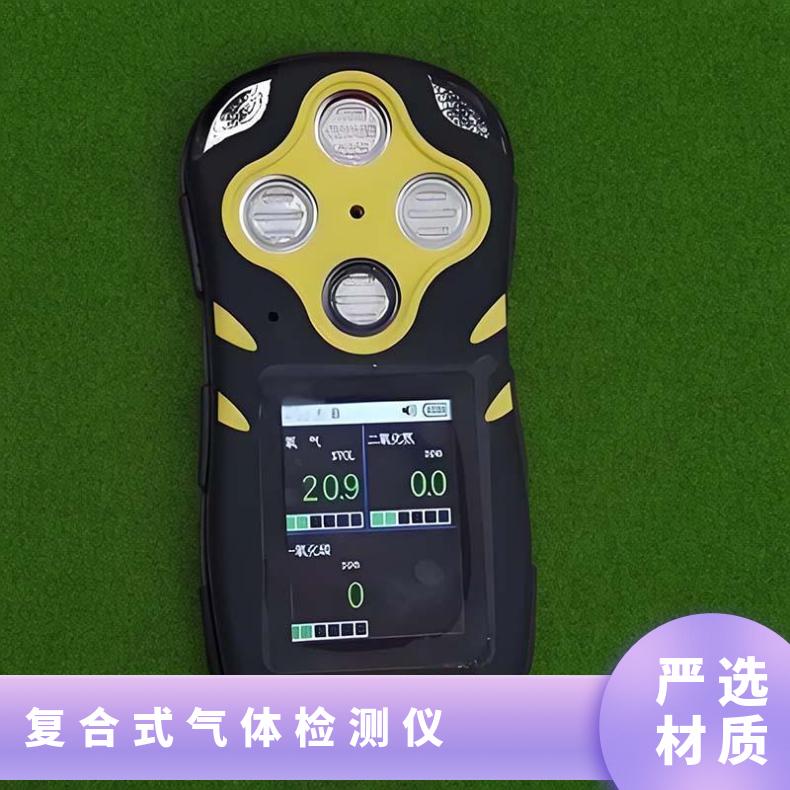 JD4(A)矿用多参数气体检测报警仪 同时测量四种气 体
