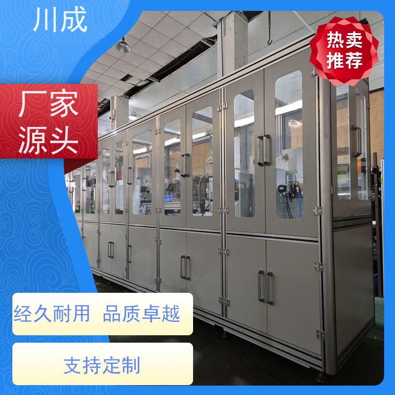 川成 安全耐用 造口袋成型机 操作简单 结肠粪便袋热合机