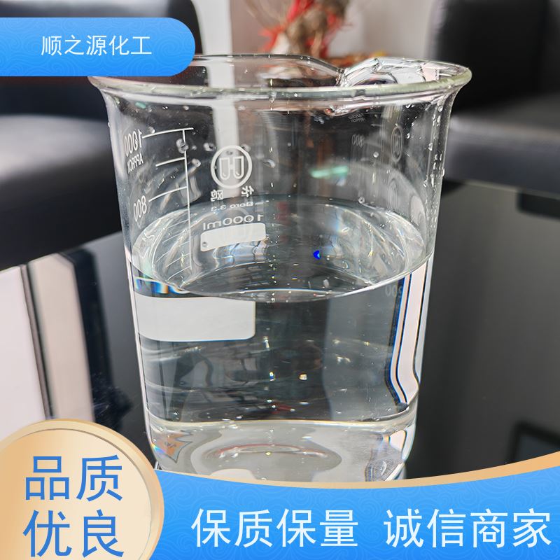 晋煤 甲醇 20kg/桶 容易发生化学反应 分子式CH4O