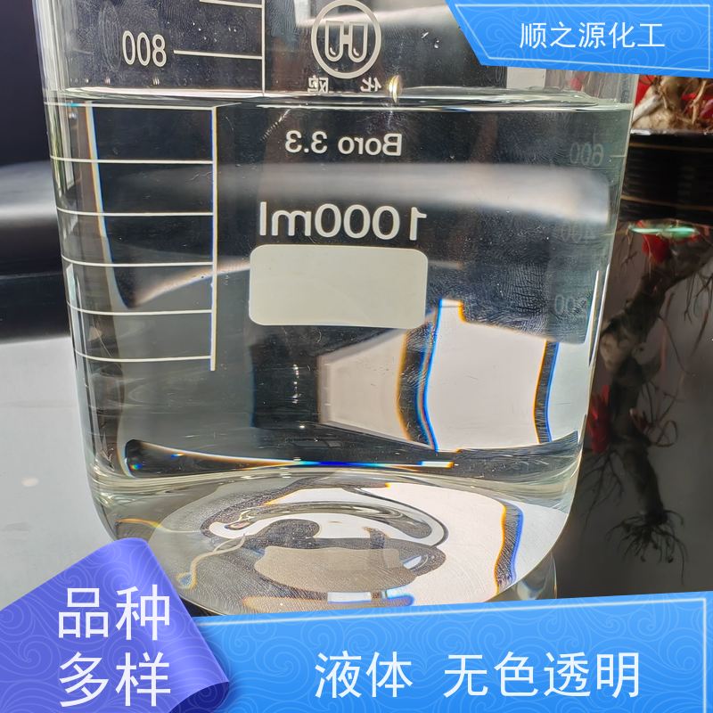 金岭 二氯甲 烷工业级 有效成分含量99.9% 熔点-97 ℃