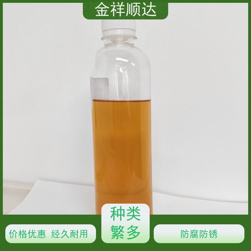 金祥顺达 JE-808 水性微乳冷却液 润滑性佳 切削液