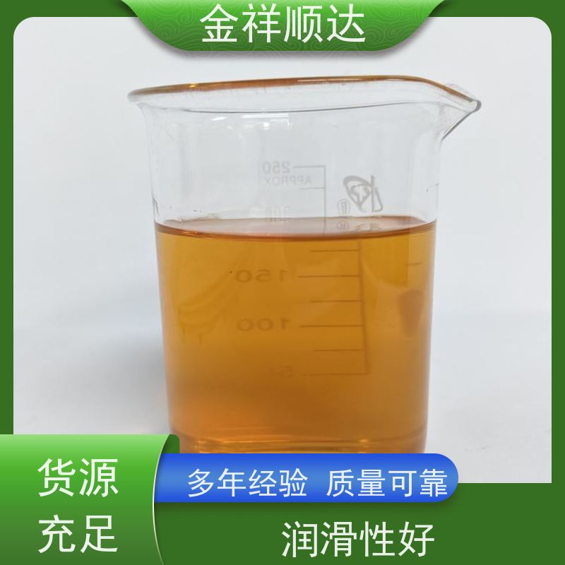 金祥顺达 JD-802 水性合成冷却液 防锈性好 工业切削液