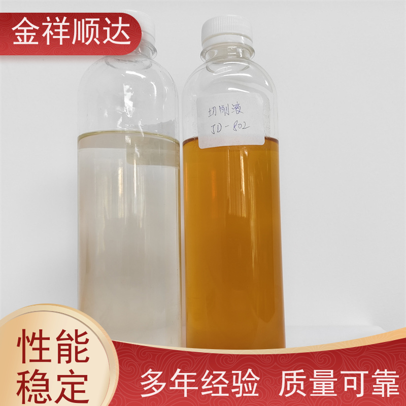 金祥顺达 机械五金行业用 防锈性好不伤机床 JC-803 cnc切削液