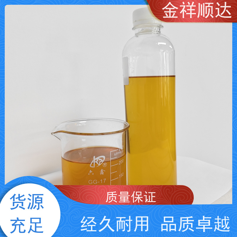 金祥顺达 金属加工液 不伤手 不发臭 JD-804 光学镜片切削液