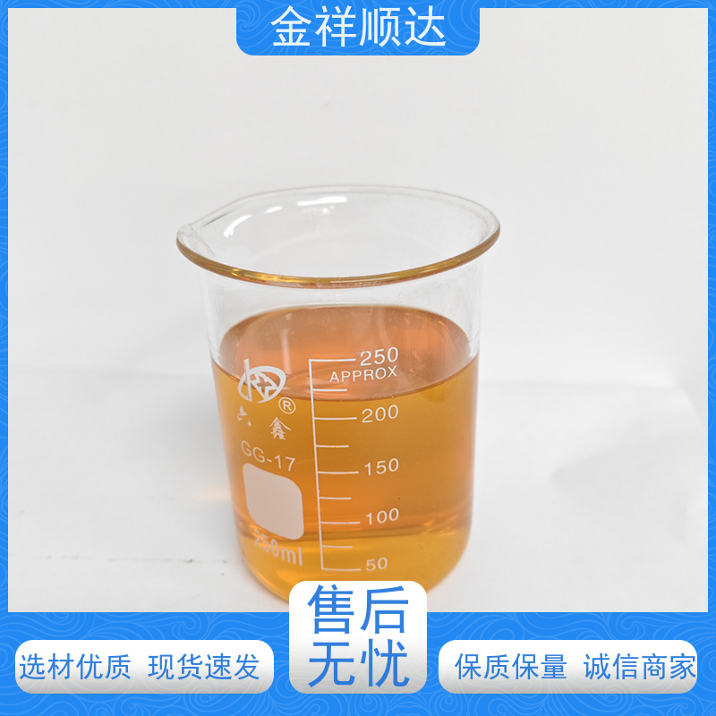 金祥顺达 JD-804 防锈防臭 金属加工液 工业切削液