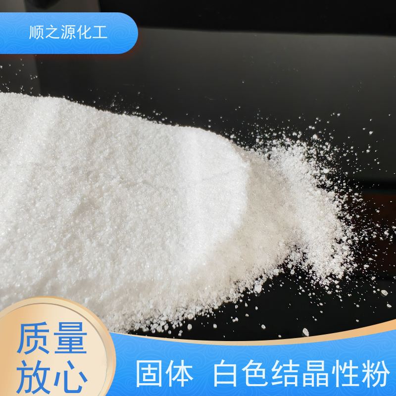 顺之源 亚硫酸氢钠工业级 可以与氧化性物质反应 分子式NaHSO3