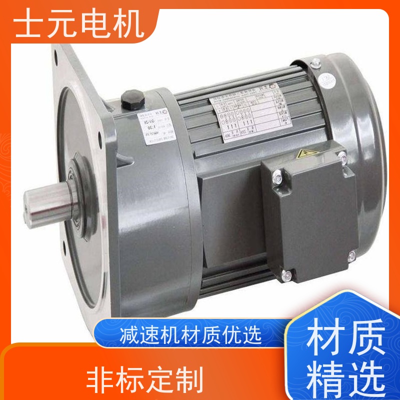 士元电机 刀库设备 单相减速机 G550A-0.55KW 220V/380V