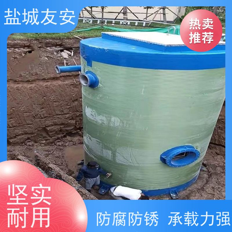 友安 地埋式一体化污水提升泵站 智能化控制 品质放心