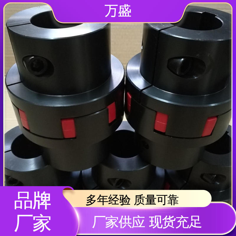 万盛 便于维护稳定可靠 ML型弹性联轴件 三爪式传动件