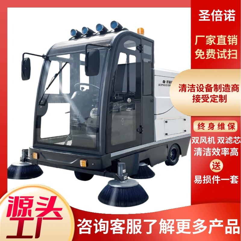 三轮电动扫地车 锂电扫路机 售后无忧 新能源驾驶室厂区 环卫市政