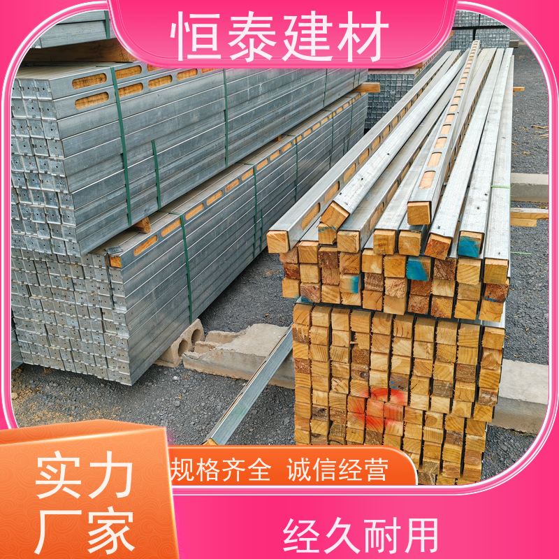 恒泰建材 两面孔钢包木 保值率好 提供施工方案