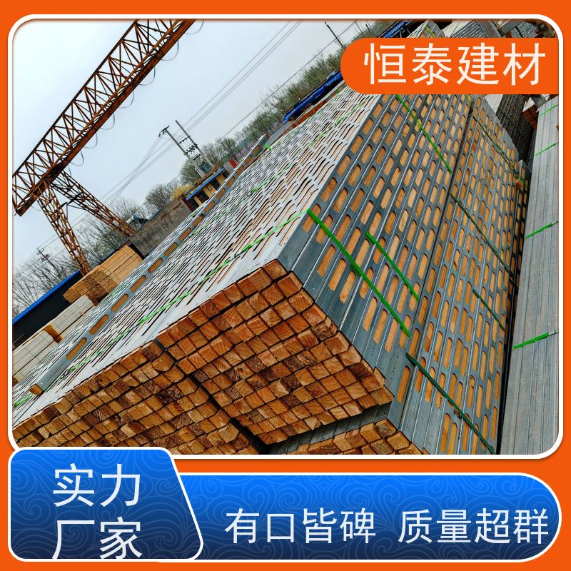 恒泰建材 四面孔钢包木 增长模板使用寿命 90天起租