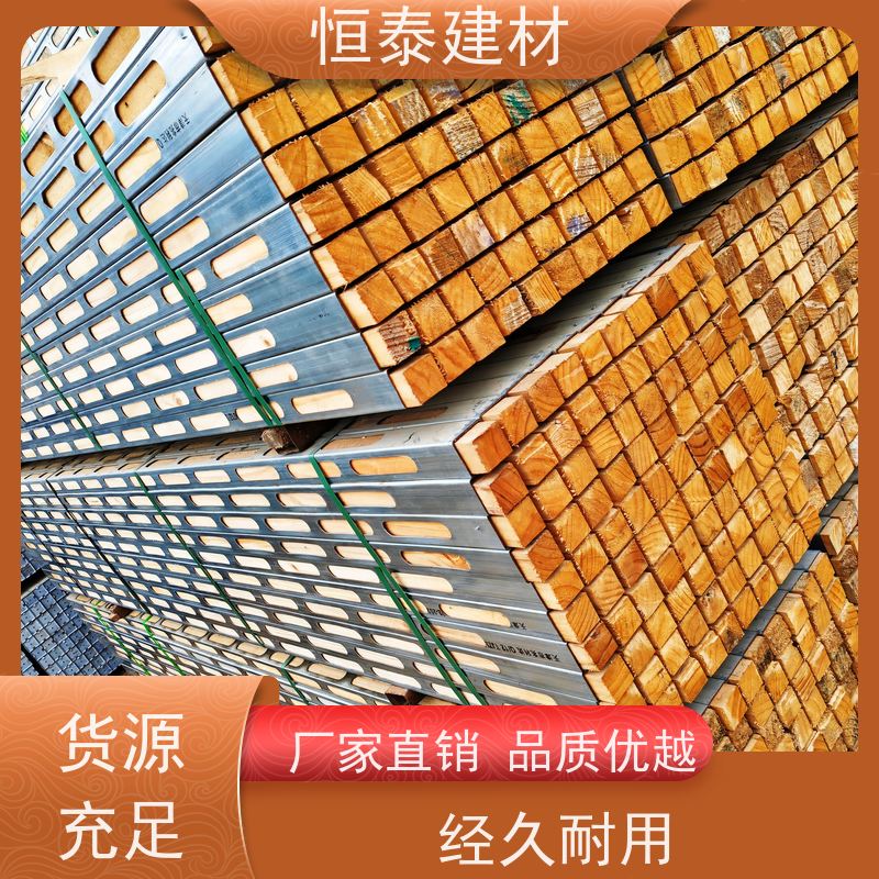 恒泰建材 拱形孔钢木龙骨 可重复周转使用 废弃率低