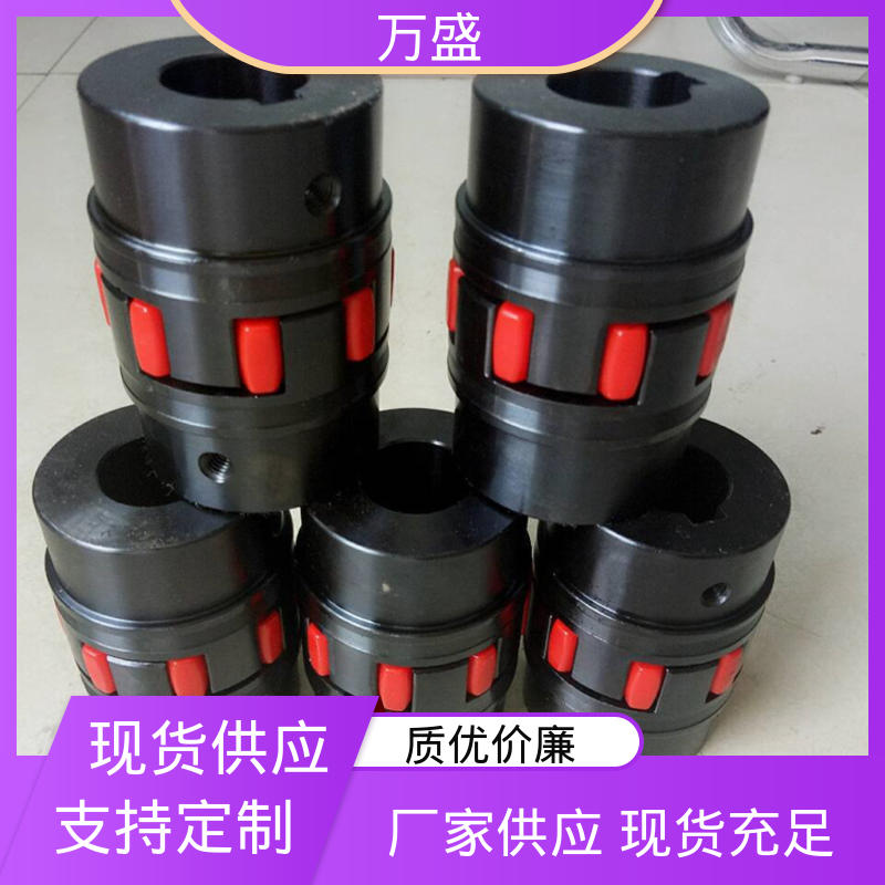 重型轻型机械 夹紧型弹性联轴节 带制动轮中间盘三爪式 万盛