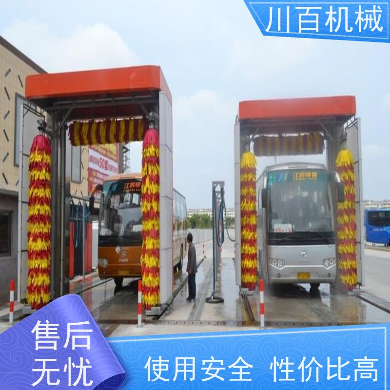 川百机械 往复式2刷洗车机 红外线感应 效率超高 操作灵活 适用性较广