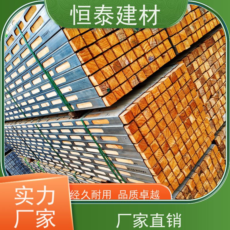 恒泰建材 墙体模板支撑钢木龙骨 性价比高 废弃率低