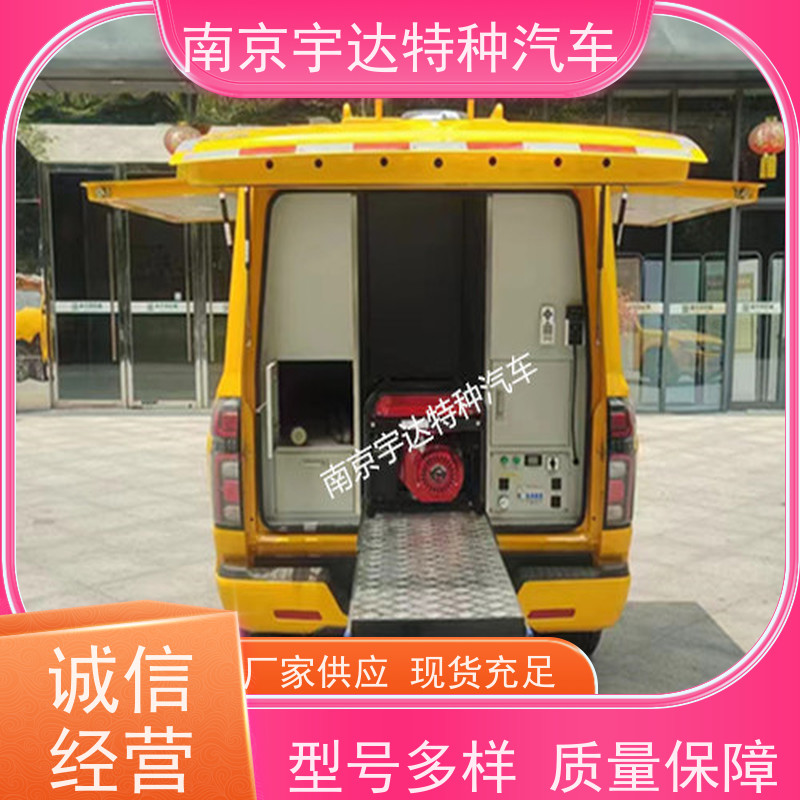 续航能力强防汛应急排水车 可定制生产国六排放