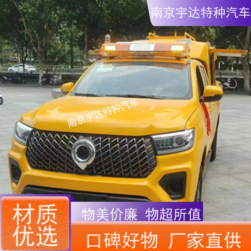 续航能力强防汛应急排水车多功能救援车国六排放