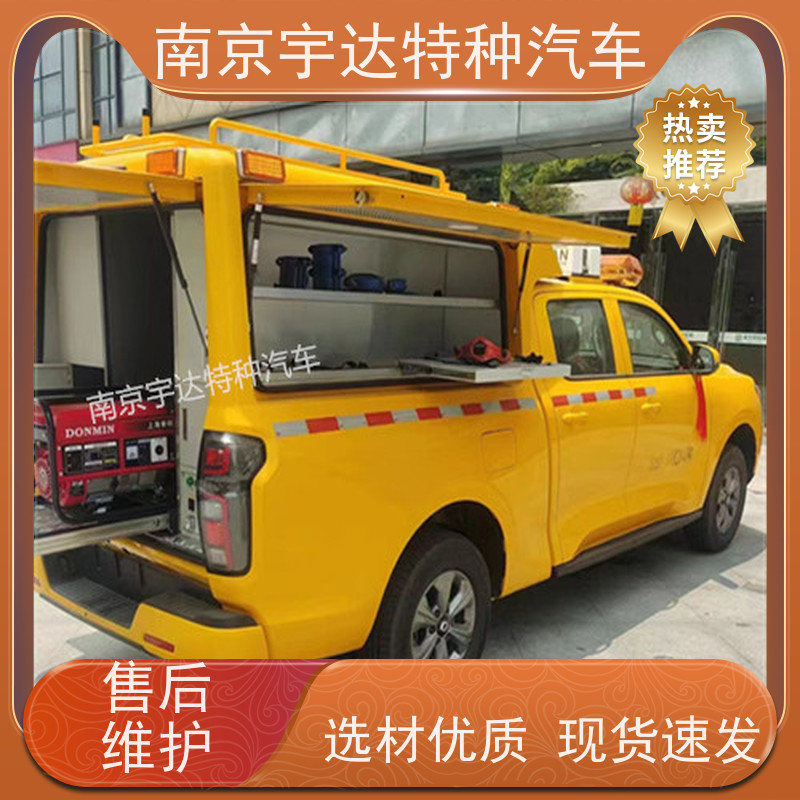 长城炮救险车防汛应急排水车 市政电力抢修车