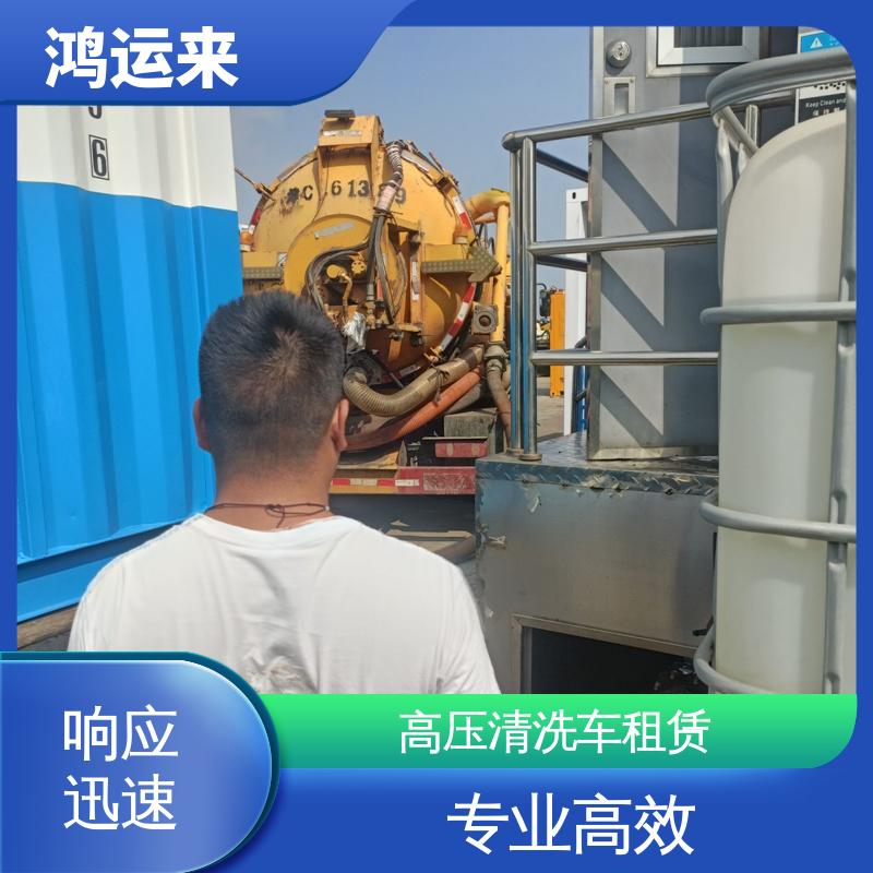 肥 乡永 年县 吸污车租赁 清理雨水管道 有限空间作业