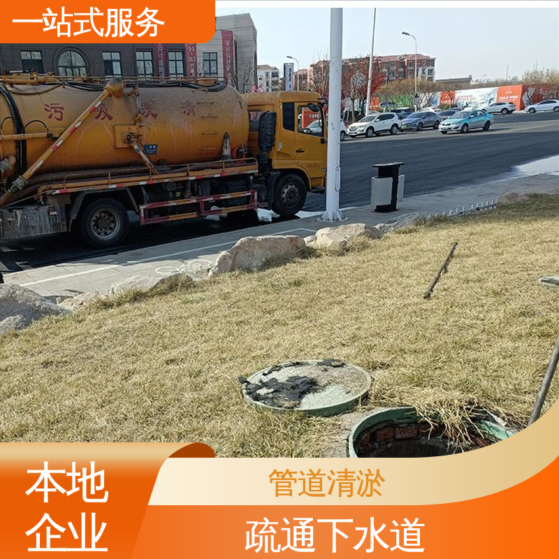 河北区 管道清淤 活性淤泥干湿分离 抽泥浆污水 节能环保 效率高