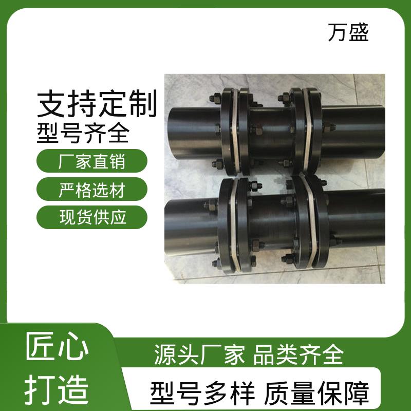 真空辊 应用于风电测试设备 膜片联轴器 高炉鼓风机 万盛
