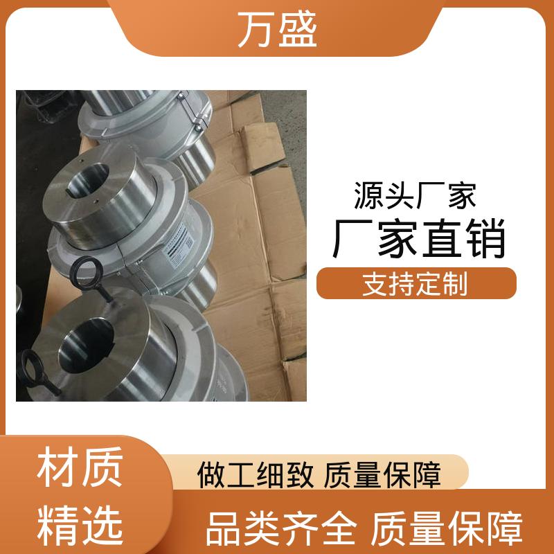 蛇形弹簧联轴器 性能稳定坚固耐用 起重机械 焊机载荷设备 万盛