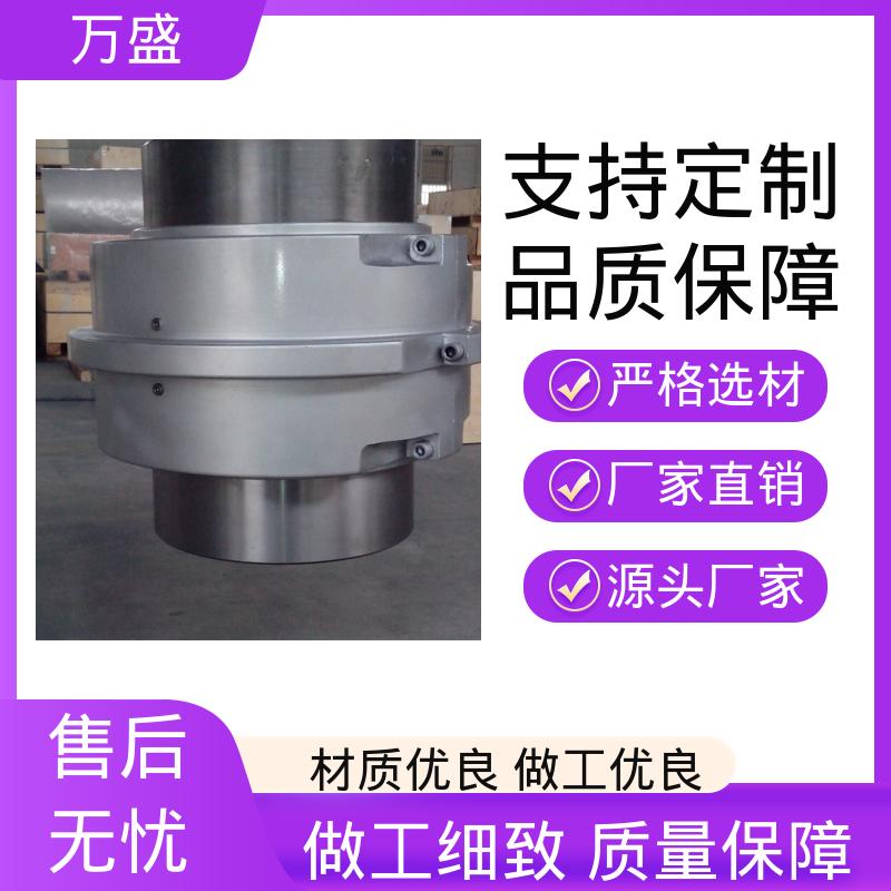 斗式装货机 铝壳蛇簧联轴器 大扭矩输送设备专用 往复混合器 万盛