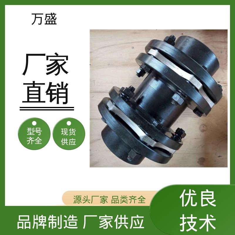 JMIIJ30型膜片联轴节 不锈钢胀套法兰式 高炉鼓风机 往复式泵 万盛