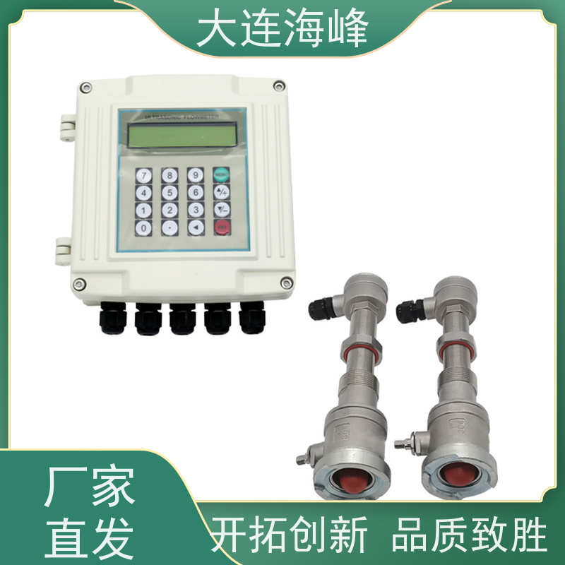 海峰仪表 插入式超声波流量计 阀门 法兰 纺织印染电力