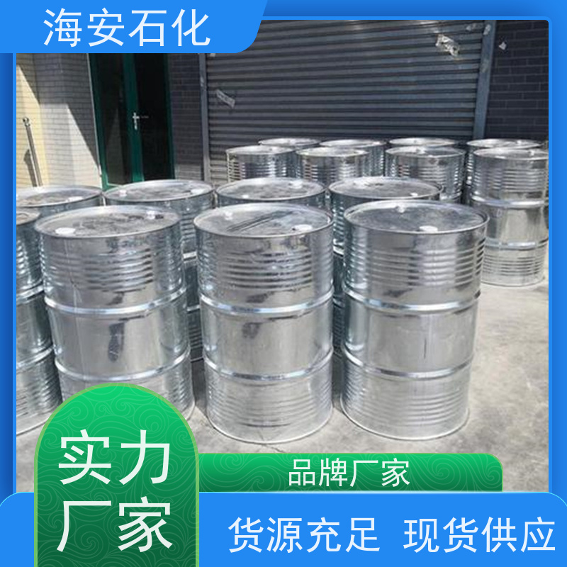 海 安石化 蓖麻油聚氧乙 烯醚 EL-10 EL-90 多种规格