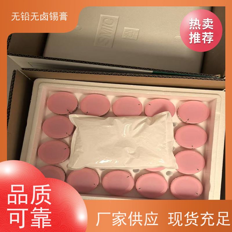 千住 厂家批发 免清洗 环保 M705-S101ZH-S4 无铅焊锡丝