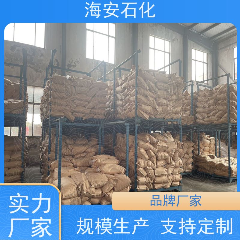 海石花牌 蓖麻油聚氧乙 烯醚 EL-20 EL-80 源头厂家